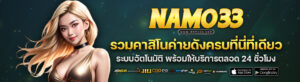 namo89 namo89